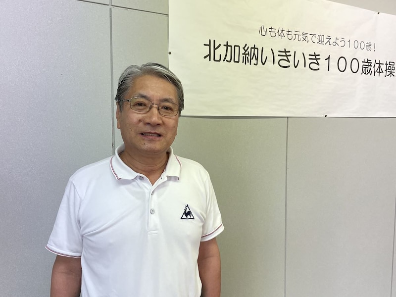 北加納町内会の大嶋会長