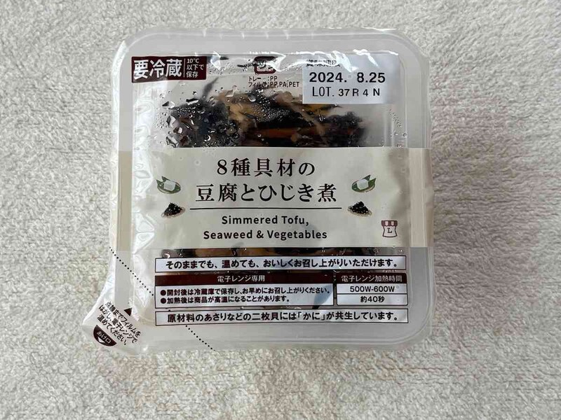 ローソンの「8種具材の豆腐とひじき煮」