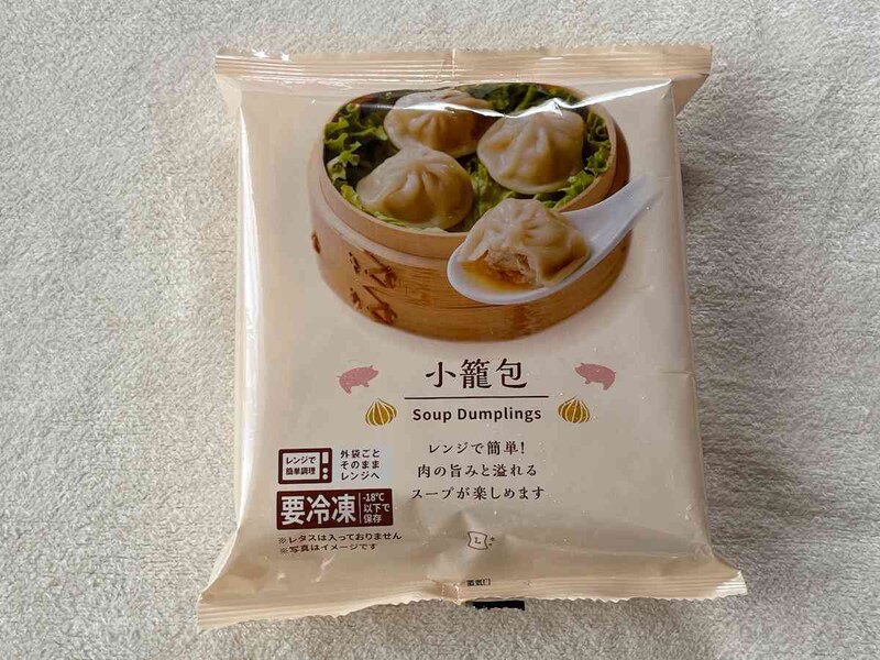 ローソンの「小籠包」