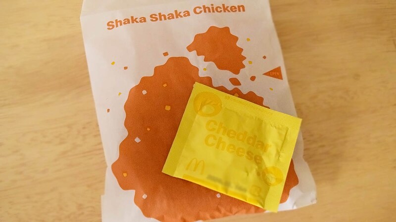 マクドナルド「シャカチキ チェダーチーズ」