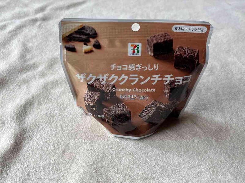 セブンイレブンの「7プレミアム　ザクザククランチチョコ」