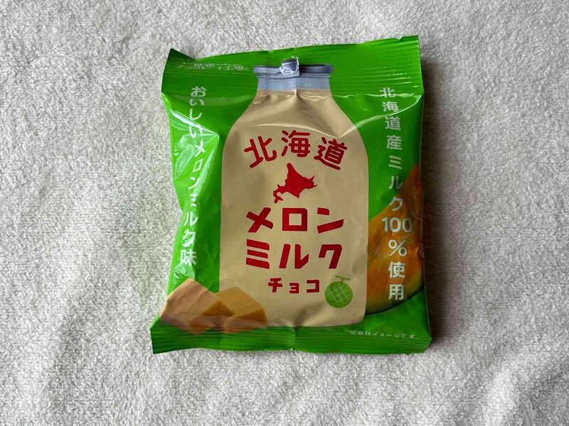 セブンイレブンの「北海道メロンミルクチョコ」