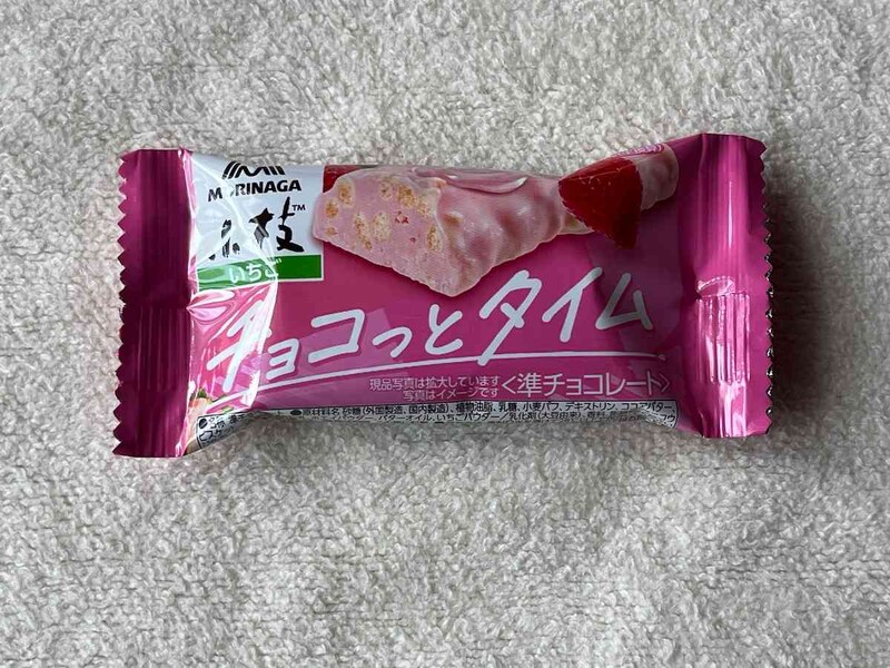 セブンイレブンの「森永 チョコっとタイム 小枝 いちご」