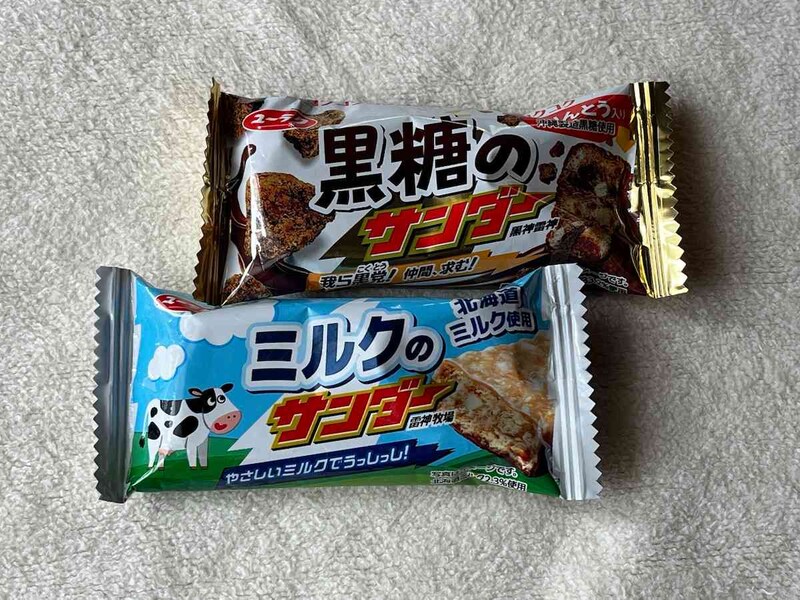 セブンイレブンで買える「有楽 黒糖のサンダー（上）／ミルクのサンダー（下）」