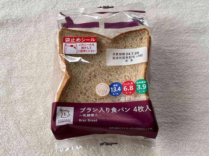 ローソンの「ブラン入り食パン　4枚入　～乳酸菌入～」