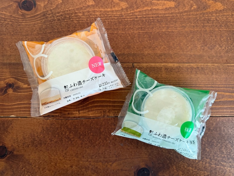 ローソン「ふわ濃チーズケーキ」