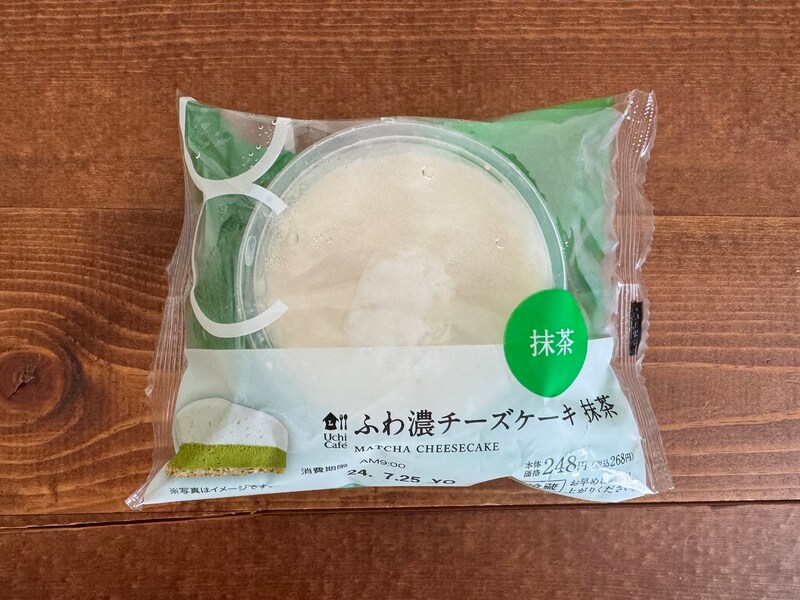 ローソン「ふわ濃チーズケーキ」