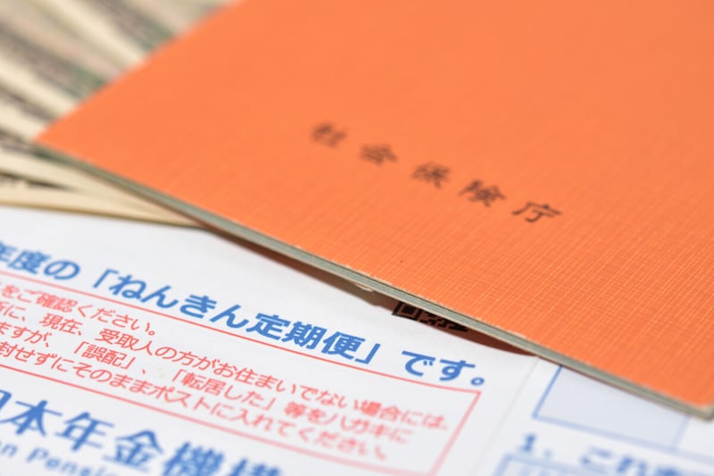 年金の受給額は変わるのでしょうか？