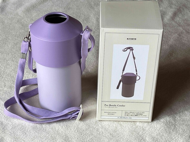 スリーコインズの「ペットボトルクーラー」はおしゃれな実力派アイテム