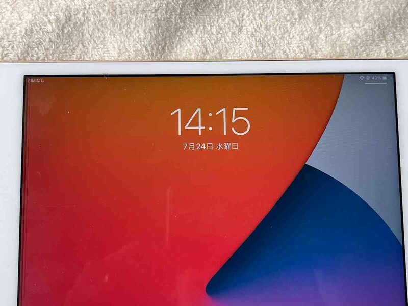 次に計測したのは14時15分