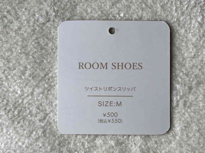 スリーコインズの「ツイストリボンスリッパ」は550円（税込）