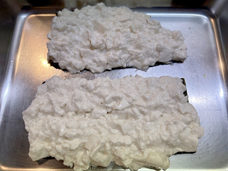 鰻のような形にする。