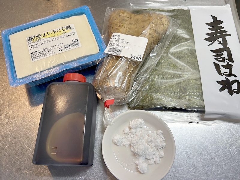 豆腐で作る「プラントベースうなぎ」