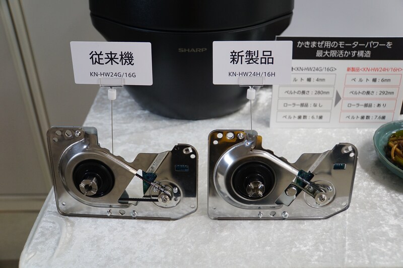 モーターの力がよりまぜ技ユニットに伝わりやすく進化した「新・まぜ技構造」（写真右側）