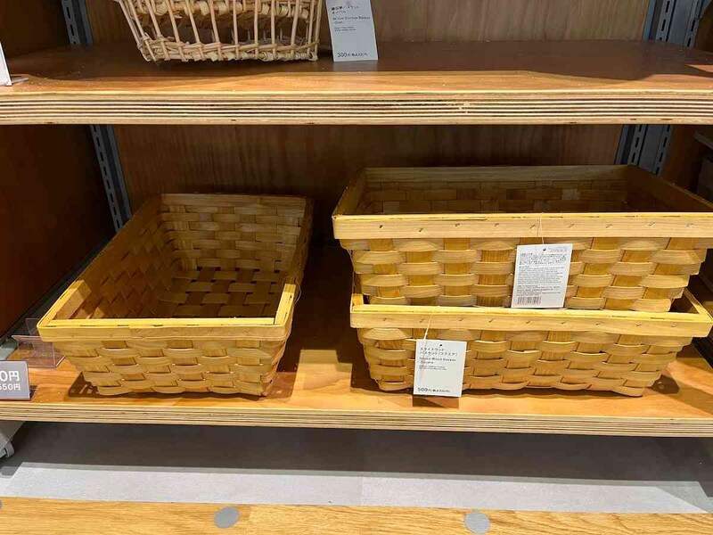 スタンダードプロダクツの「スライスウッドバスケット」