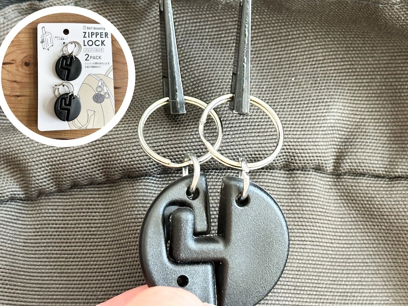 セリア「ジッパーロック」