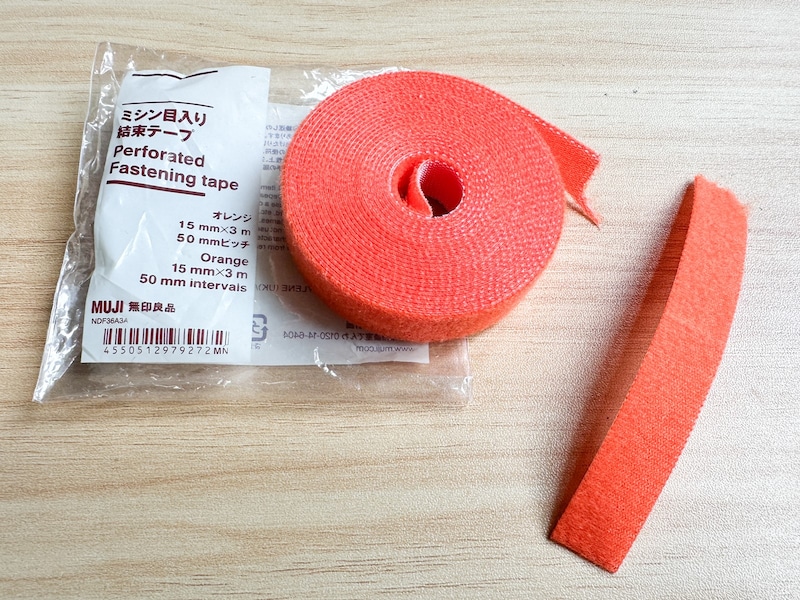 無印良品「ミシン目入り結束テープ」
