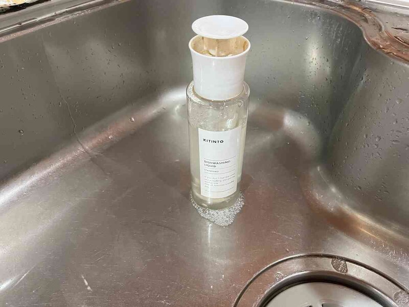 スリーコインズの「食器洗剤ボトル」