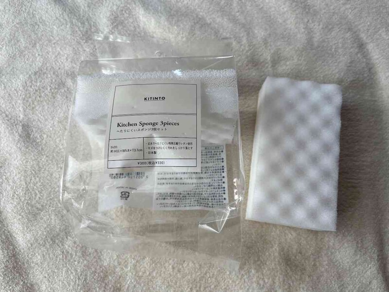 スリーコインズの「へたりにくいスポンジ3個セット」