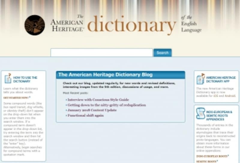 英単語の発音を検索できるサイト おすすめオンライン辞書5選 英語 All About