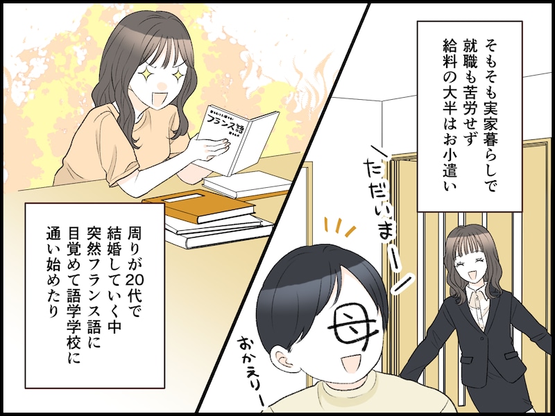 私には耐えられなくて……