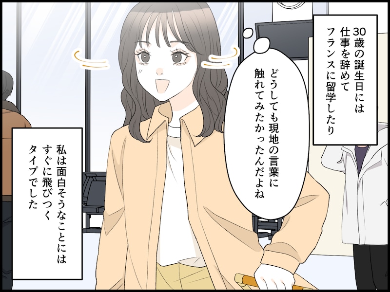 私には耐えられなくて……