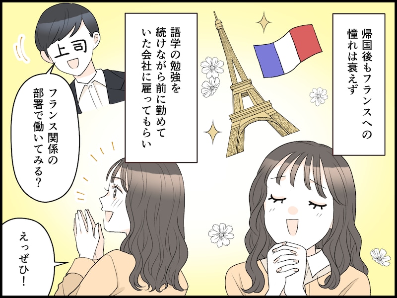 私には耐えられなくて……