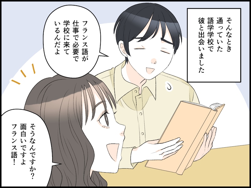 私には耐えられなくて……