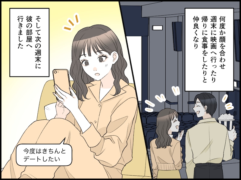 私には耐えられなくて……