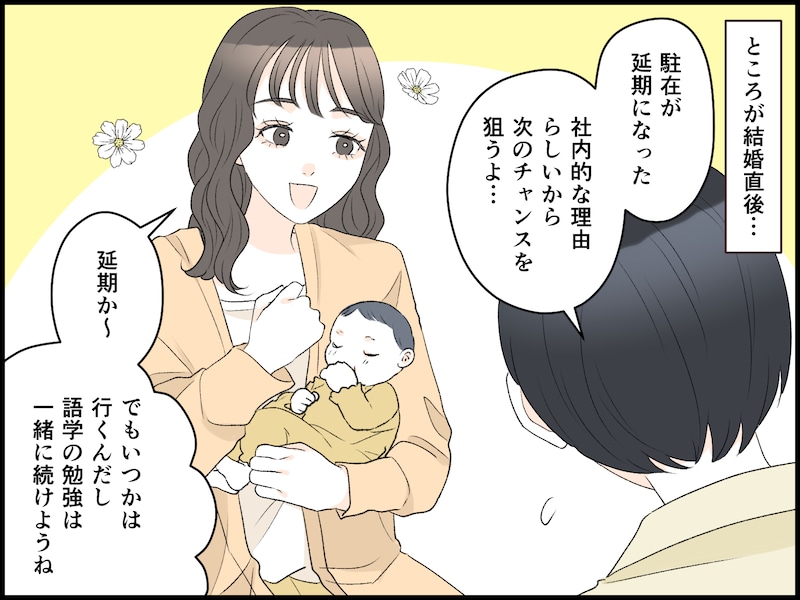 私には耐えられなくて……