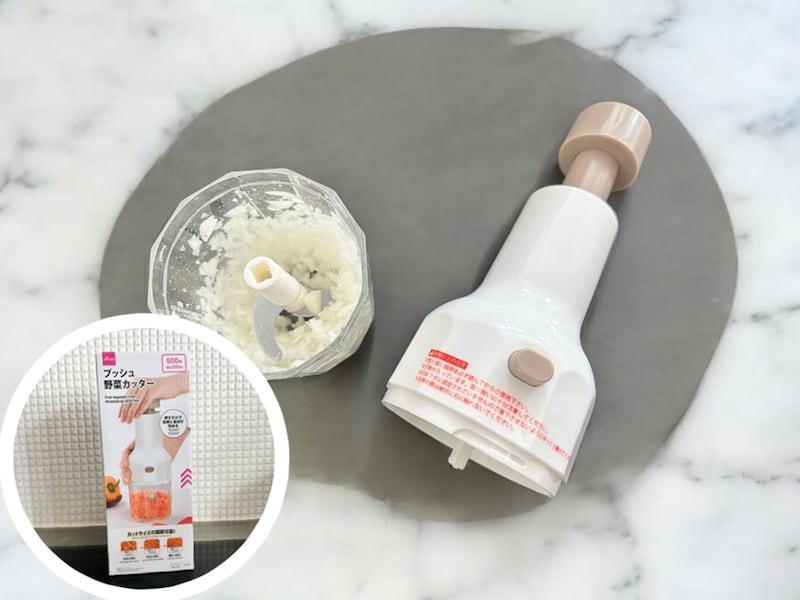 ダイソー　ミジン切りプッシュ野菜カッター