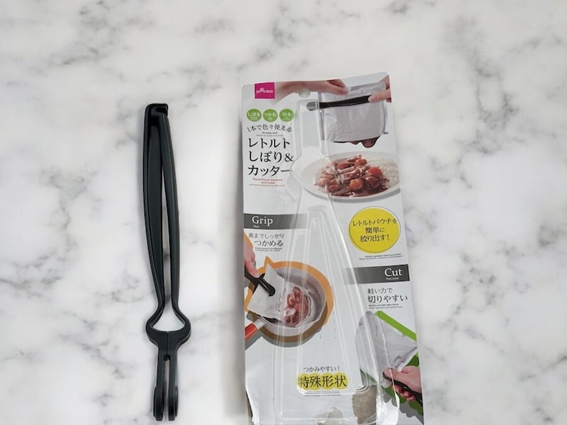 ダイソー　レトルトしぼりand カッター