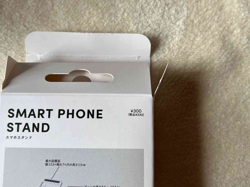スリーコインズの「スマホスタンド」は330円（税込）