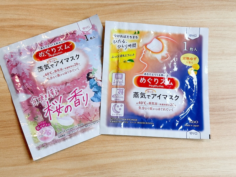 飛行機でめぐりずむ