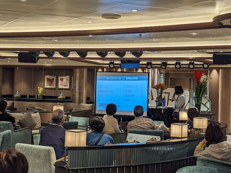 ジャパネットクルーズ