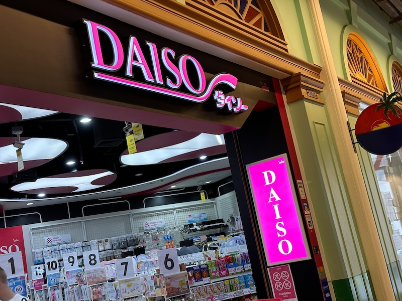 タイ・バンコク「ダイソー」ターミナル21店の入口