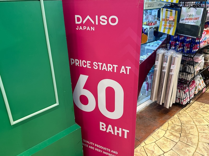 タイのダイソー金額は60タイバーツ
