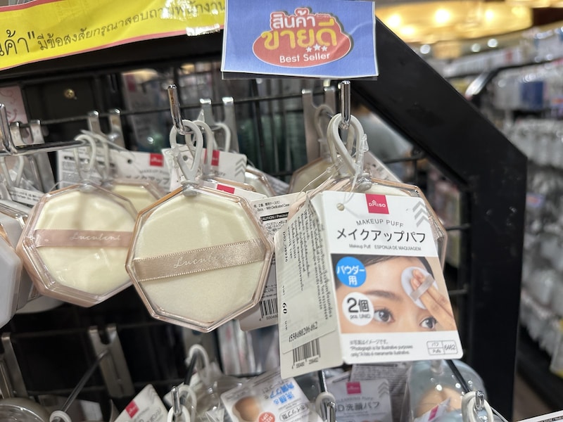 タイのダイソーで購入したメイクパフ