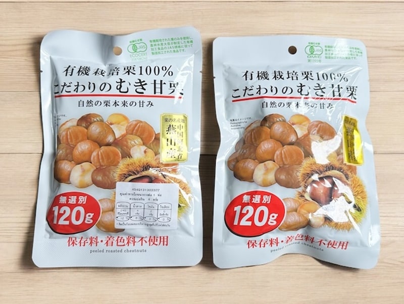 タイと日本のダイソーのむき甘栗