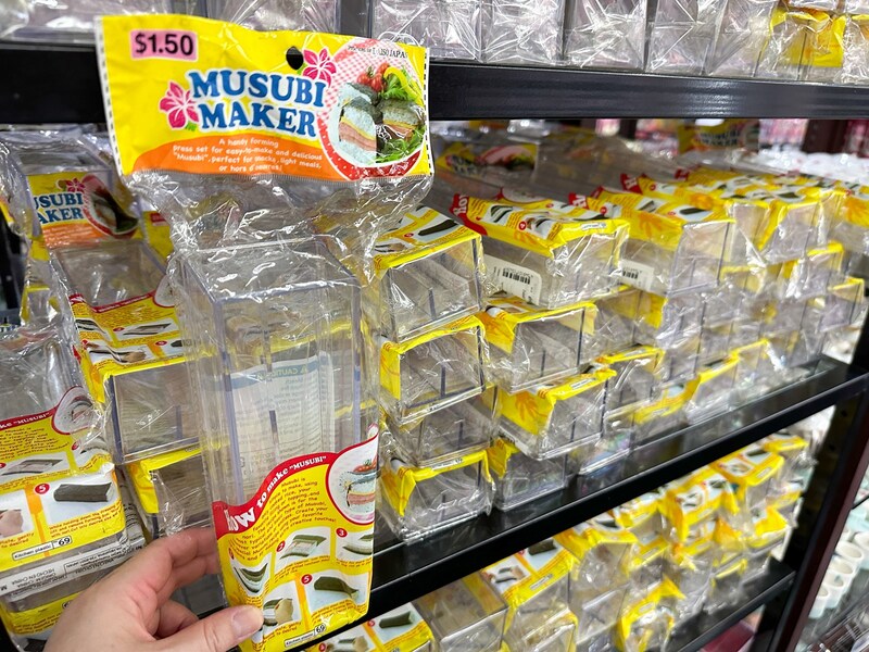タイのダイソーにあったMUSUBI MAKER（むすびメーカー）
