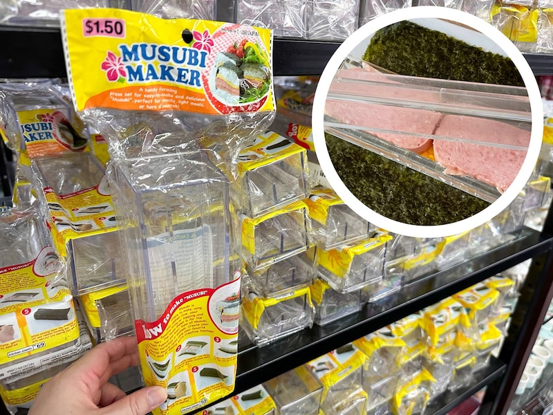 タイのダイソーにあったむすびメーカー