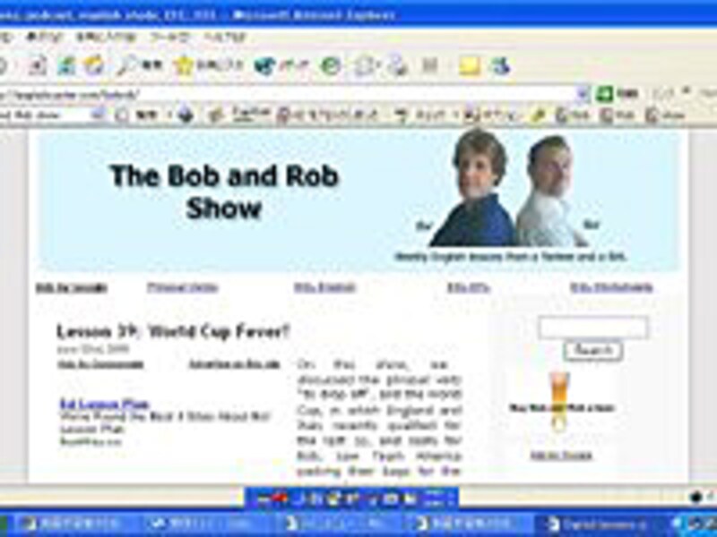 The Bob and Rob Show