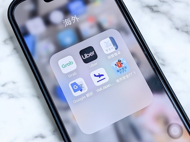 海外旅行で入れておきたいスマートフォンアプリ