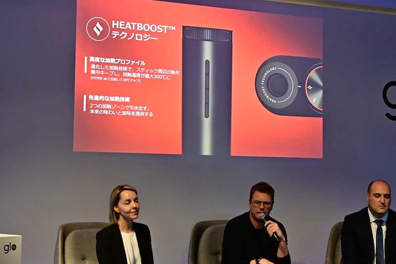 HEATBOOSTテクノロジー（BATジャパン発表会にて）