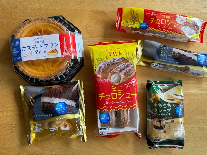 モンテール「カスタードフランタルト」