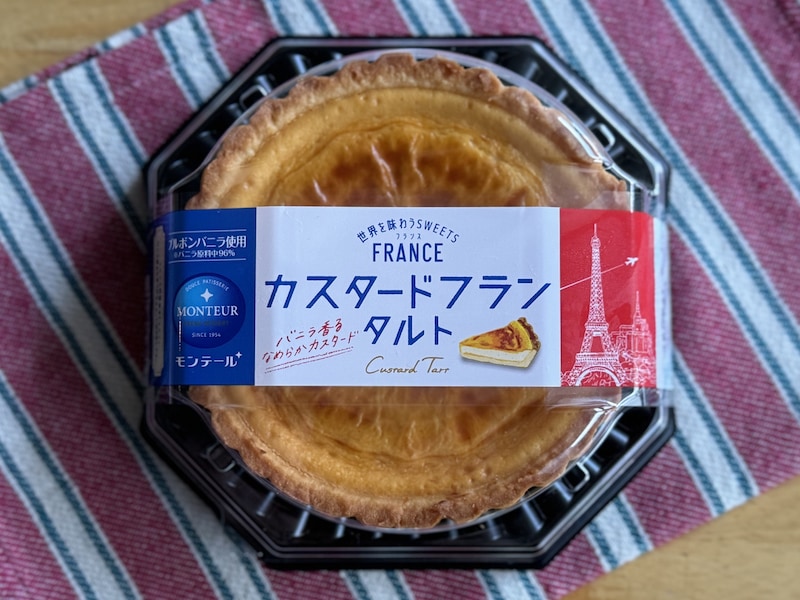 モンテール「カスタードフランタルト」