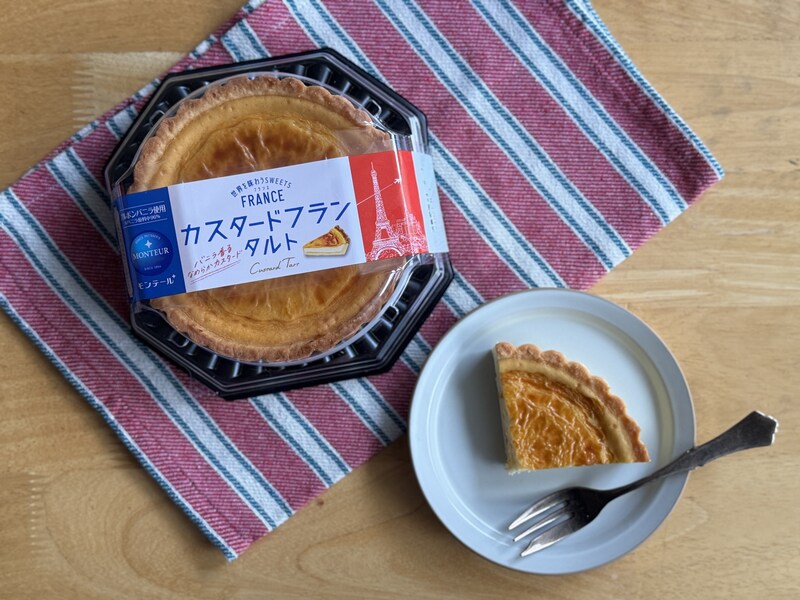 モンテール「カスタードフランタルト」