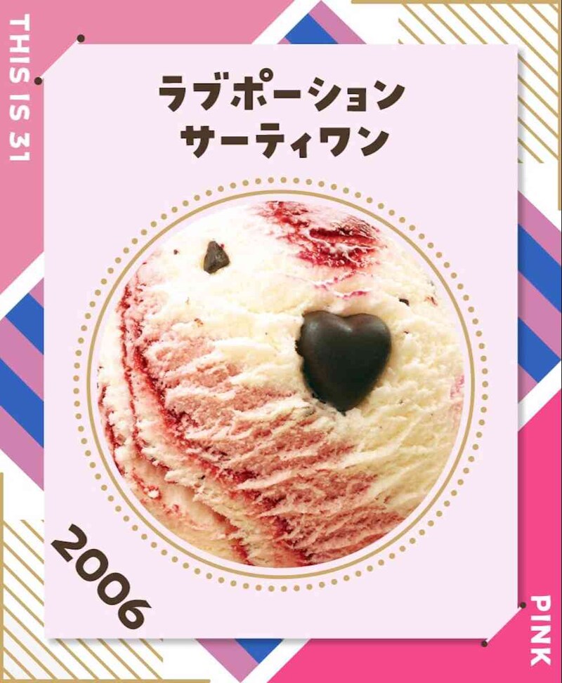 画像出典：PRTIMES