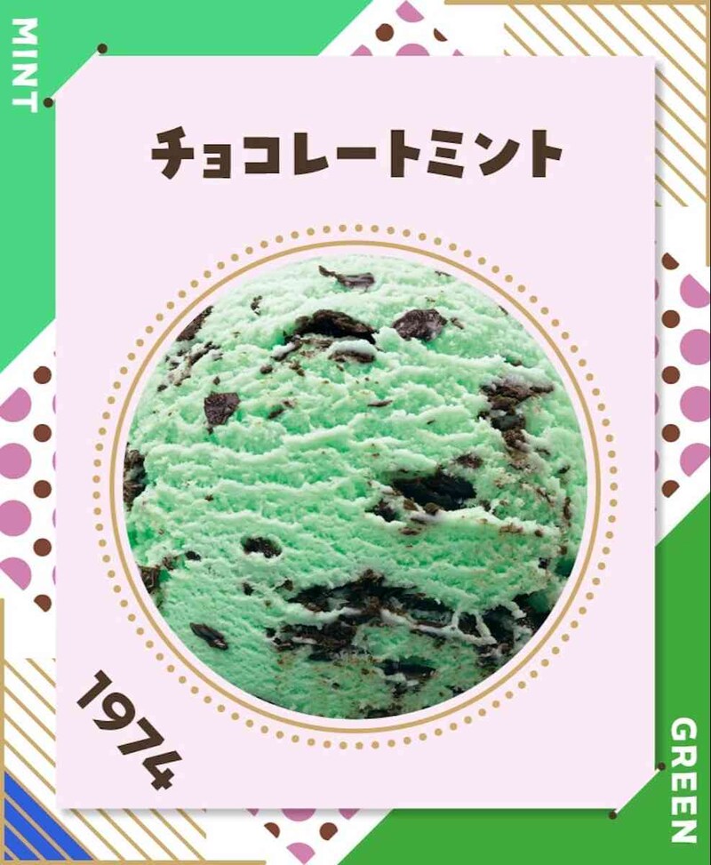 画像出典：PRTIMES