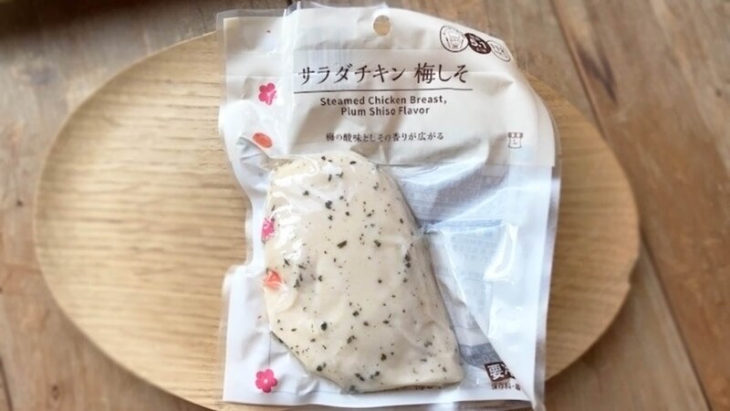 ローソン「サラダチキン 梅しそ」